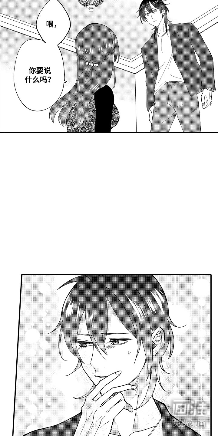 第7话：第7章： 特别准备预览分镜