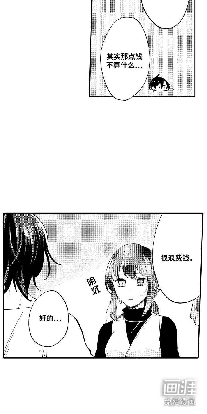 第10话：第10章：亲自打扫预览分镜