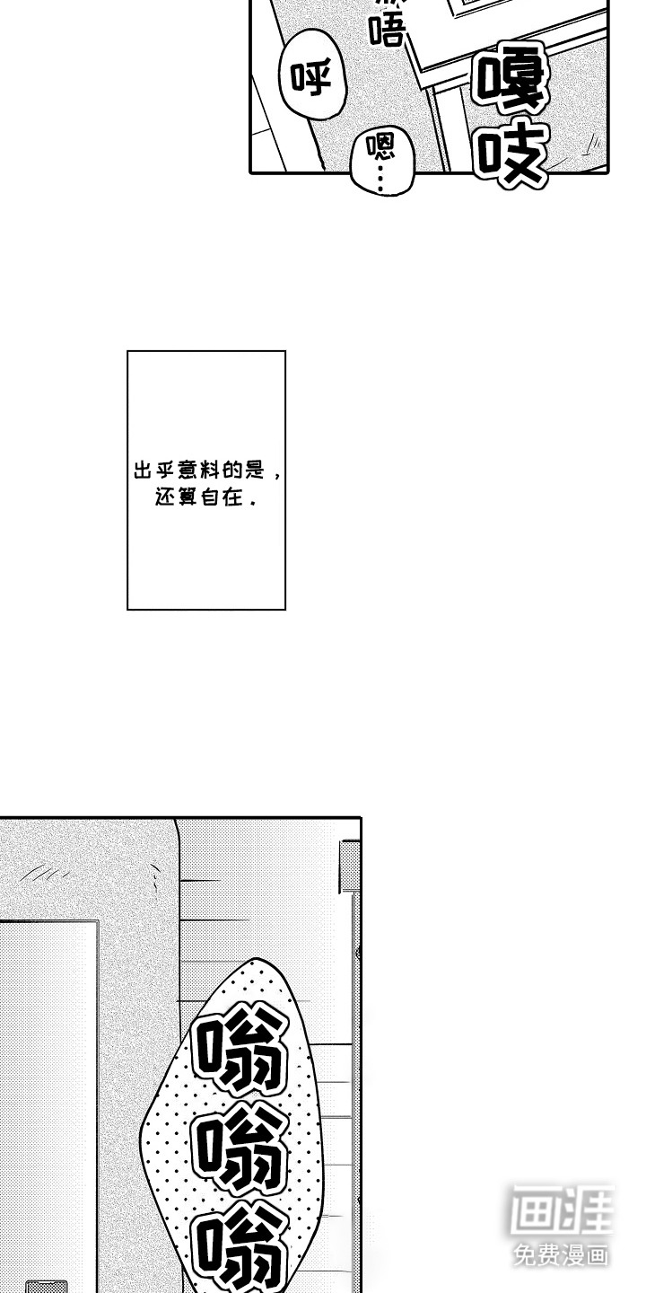 第15话：第15章：优柔寡断预览分镜