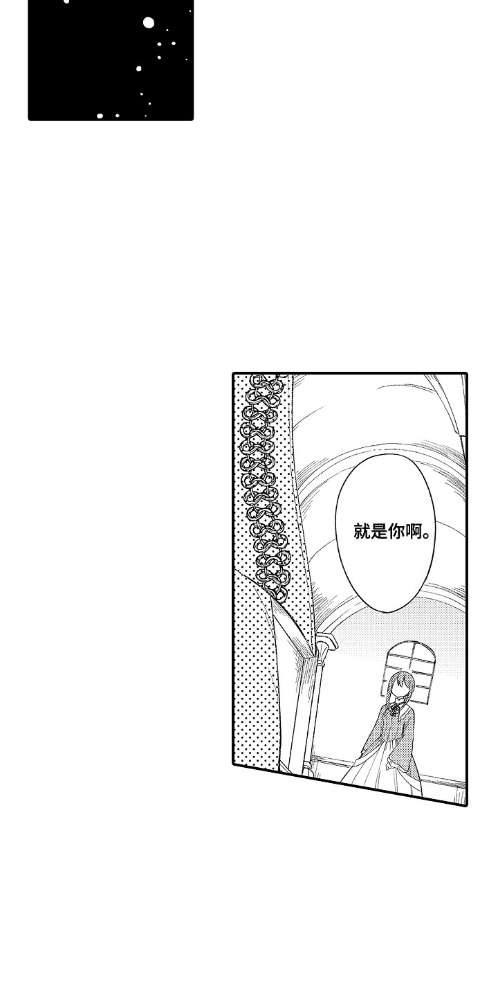 第1话：第1章：被迫联姻预览分镜
