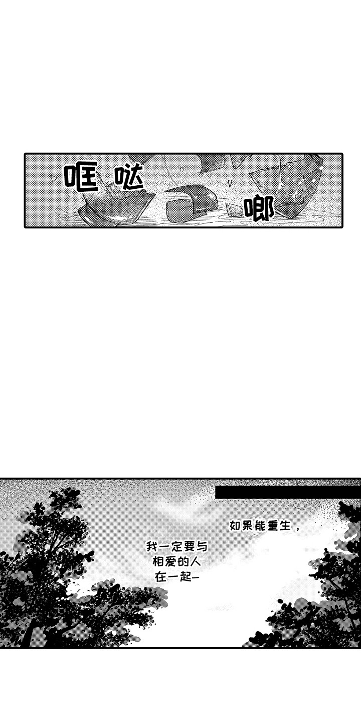 第2话：第2章：再相遇预览分镜
