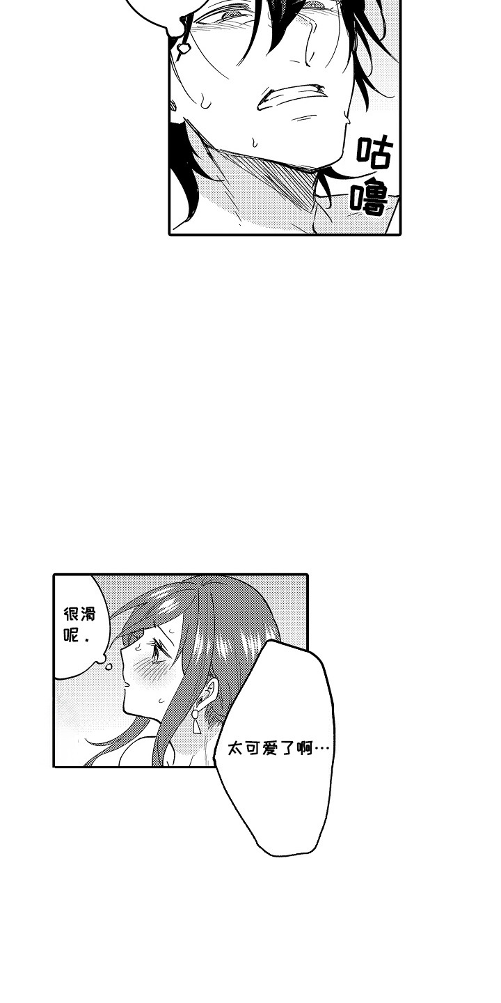 第14话：第14章：幸福时刻预览分镜