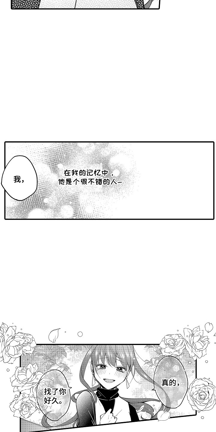 第16话：第16章：没有记忆预览分镜