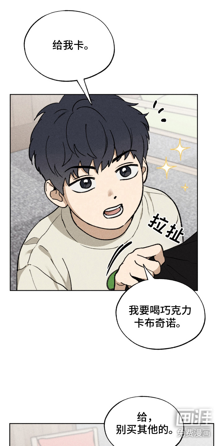 第2话：第2章：气人预览分镜