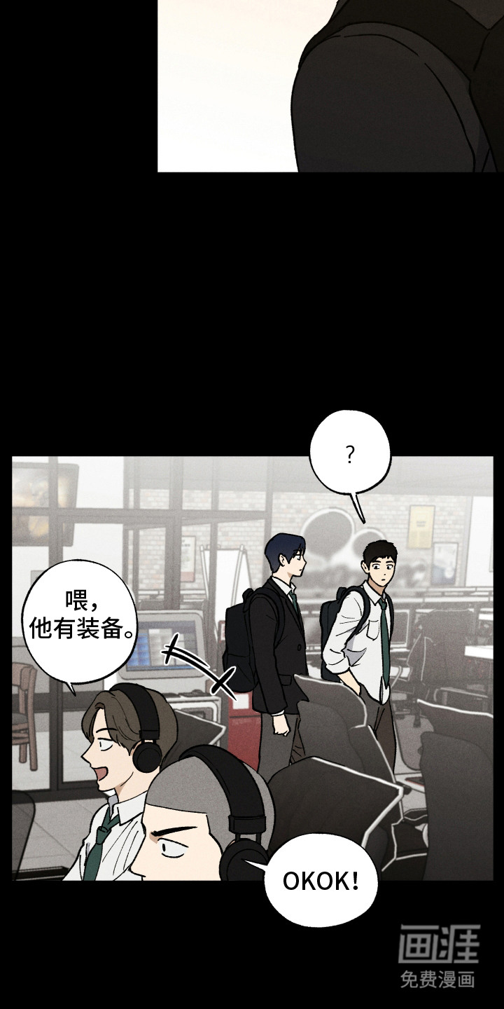 第4话：第4章：打架预览分镜