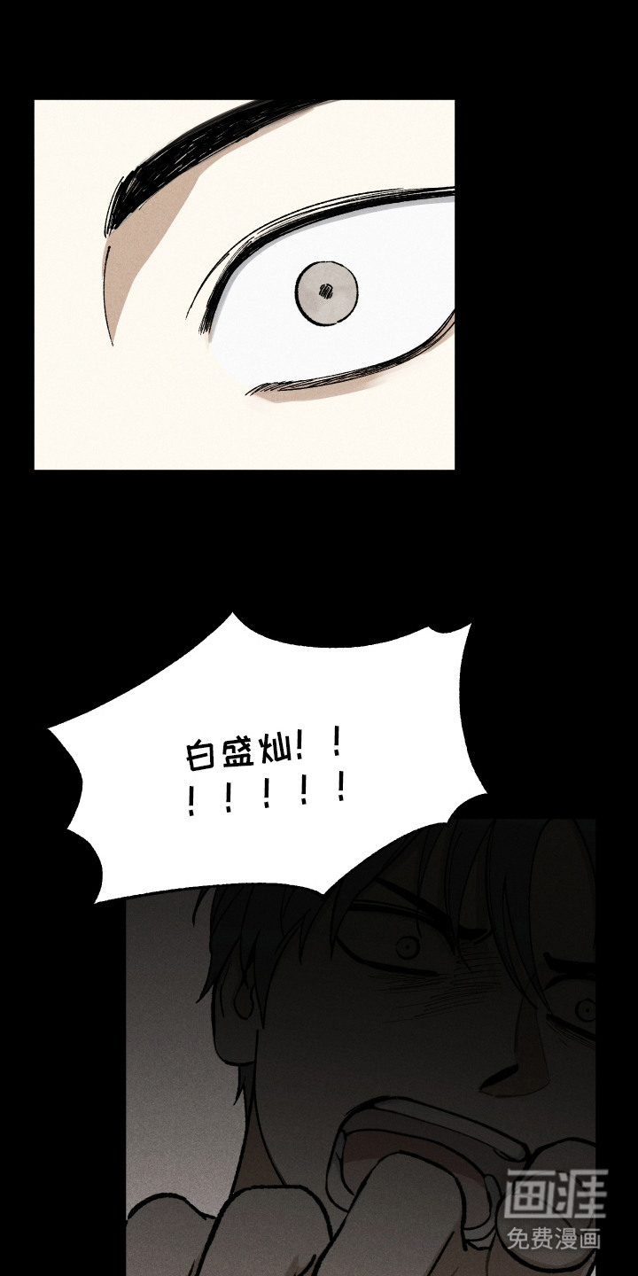 第5话：第5章：很郁闷预览分镜