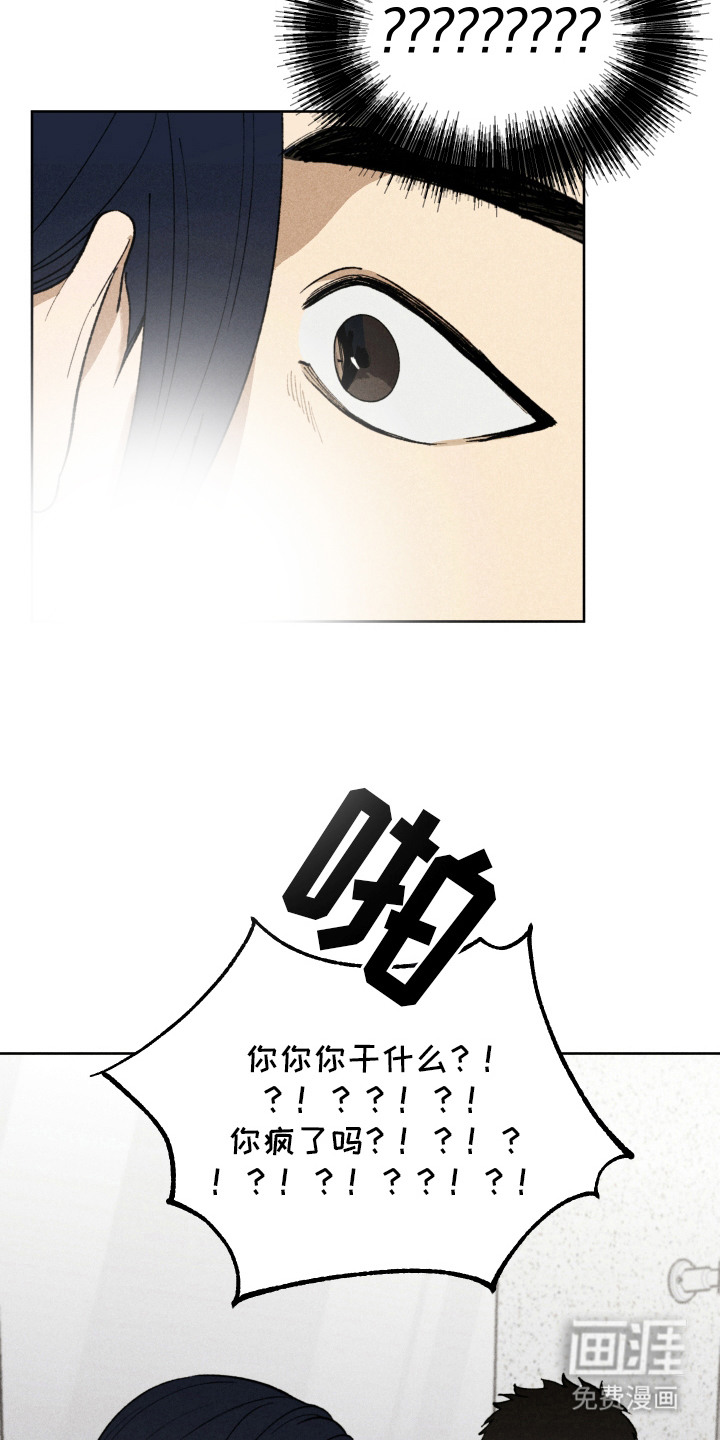 第6话：第6章：神志不清预览分镜