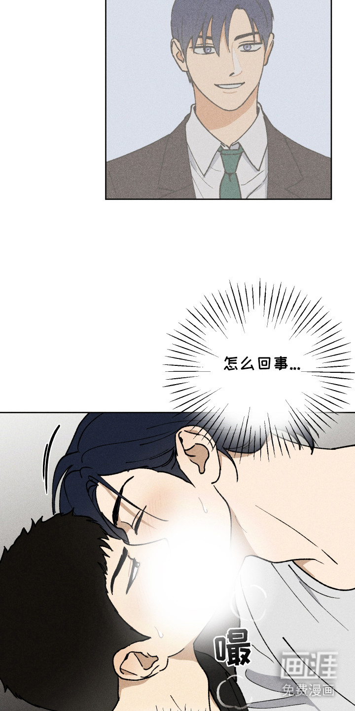 第7话：第7章：认错人预览分镜