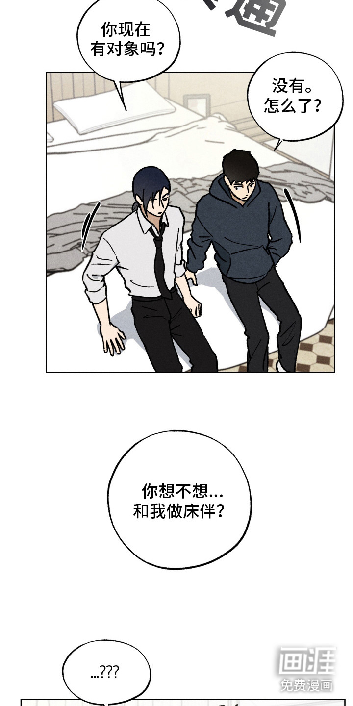 第9话：第9章：条件预览分镜