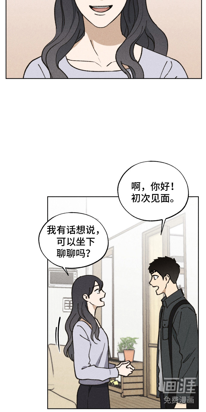 第10话：第10章：暂停补习预览分镜