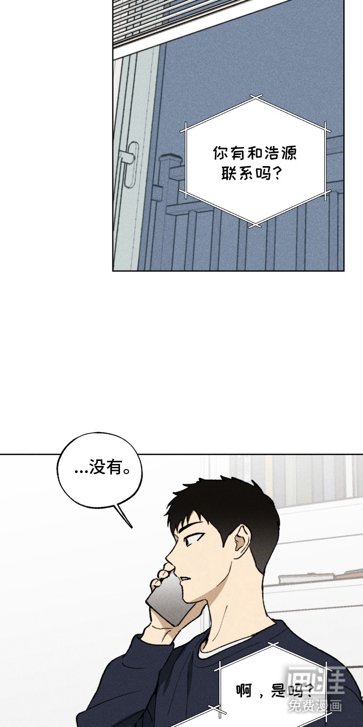 第12话：第12章：有话要说预览分镜