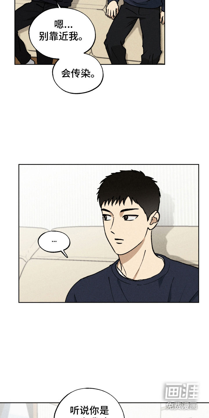 第13话：第13章：表白预览分镜