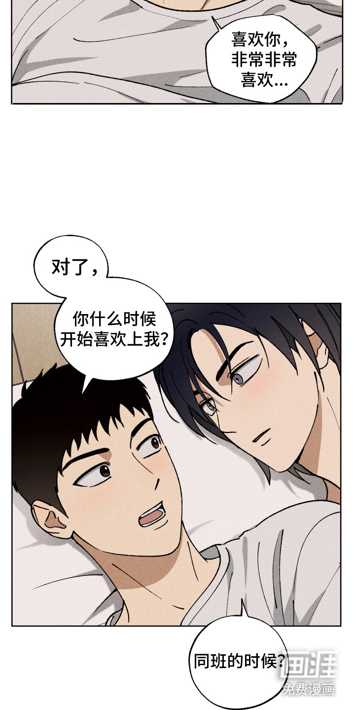 第14话：第14章：记在心里（完结）预览分镜