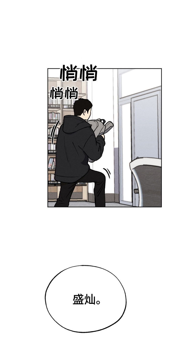 第1话：第1章：家教面试预览分镜