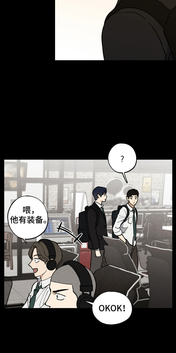 第4话：第4章：打架预览分镜