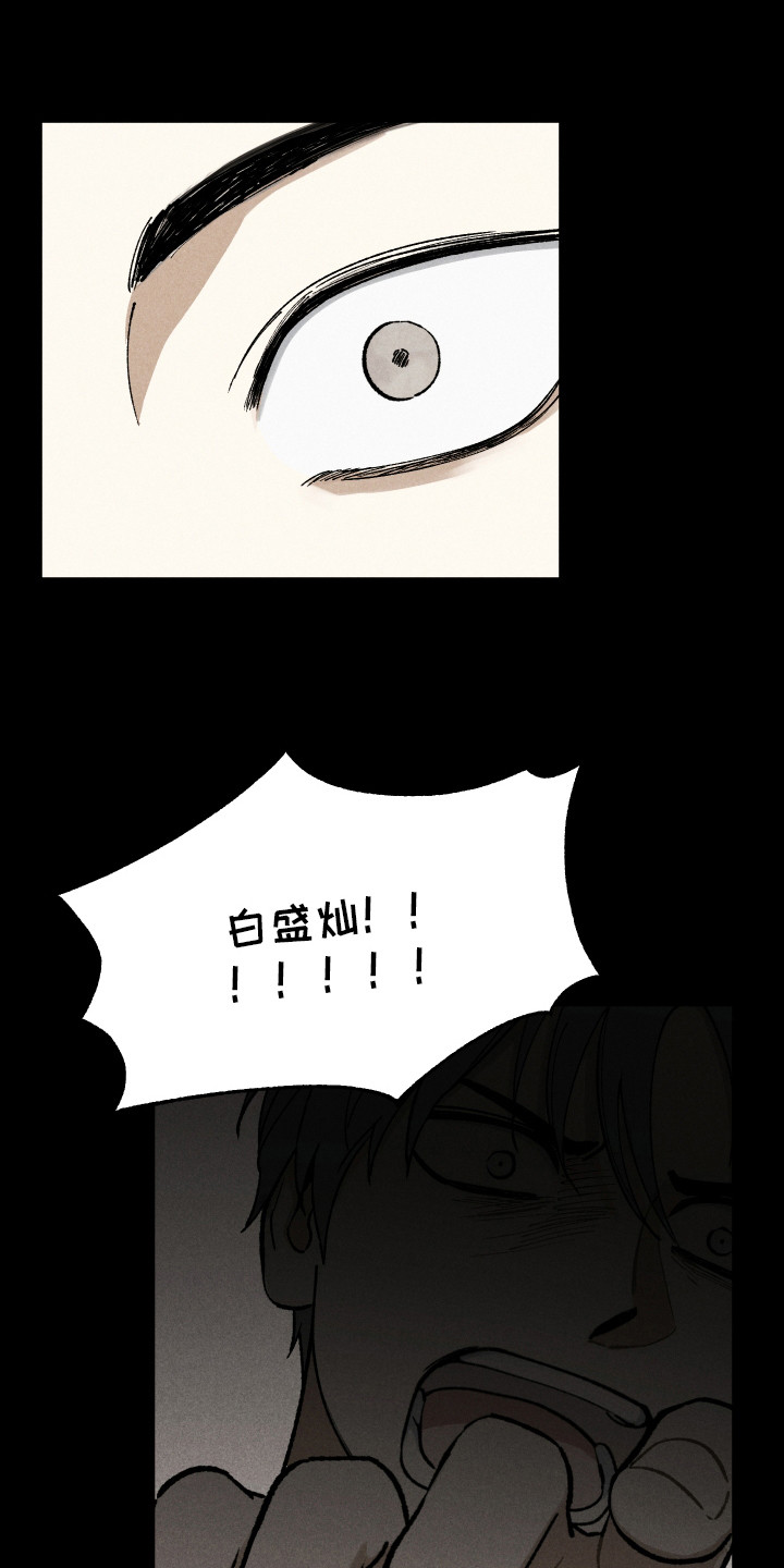 第5话：第5章：很郁闷预览分镜
