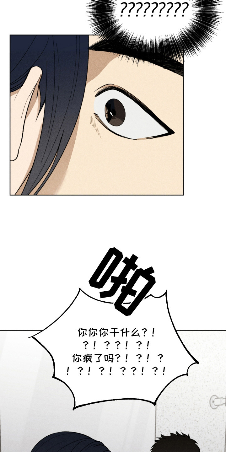 第6话：第6章：神志不清预览分镜