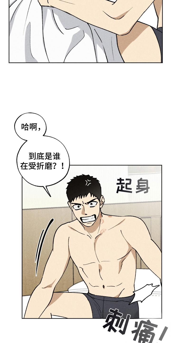 第8话：第8章：还是来了预览分镜
