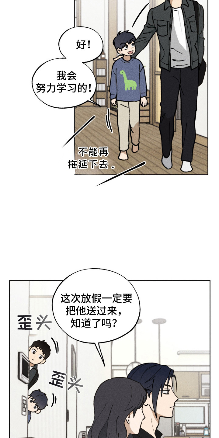 第10话：第10章：暂停补习预览分镜