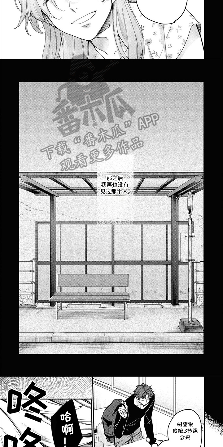 第11话：第11章：忍耐住预览分镜