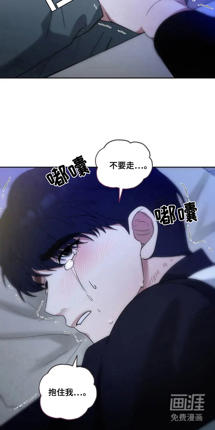 第4话：第4章：发抖预览分镜