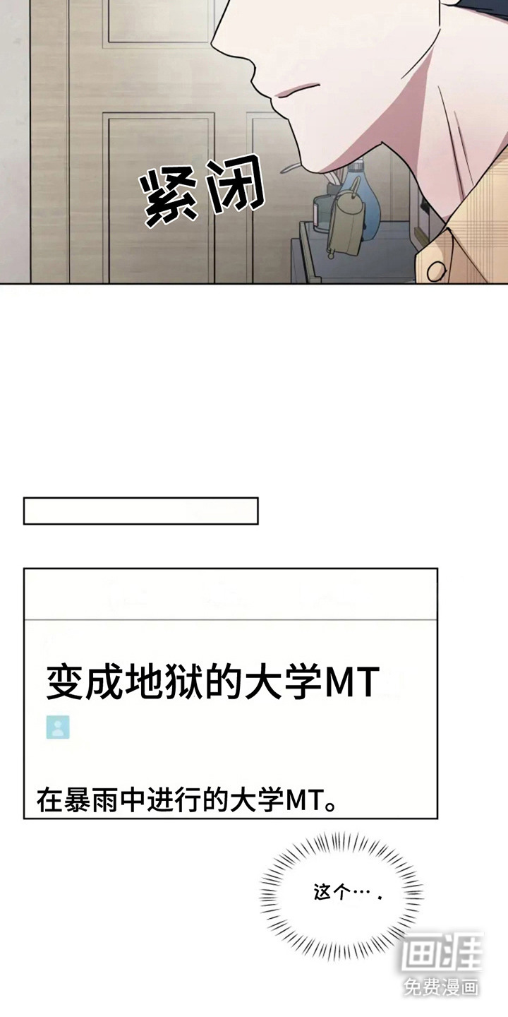 第9话：第9章：新闻预览分镜