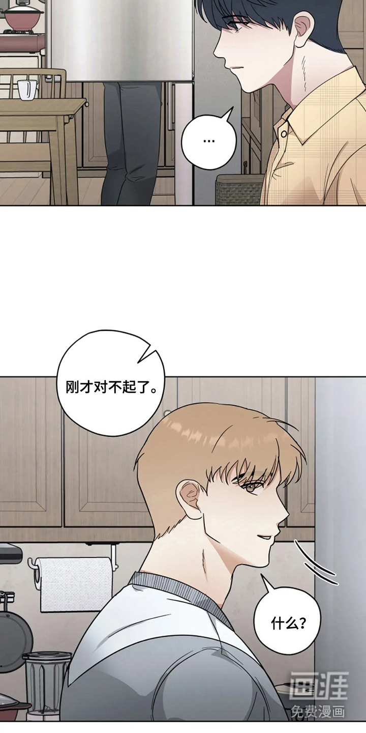 第10话：第10章：聊私事预览分镜