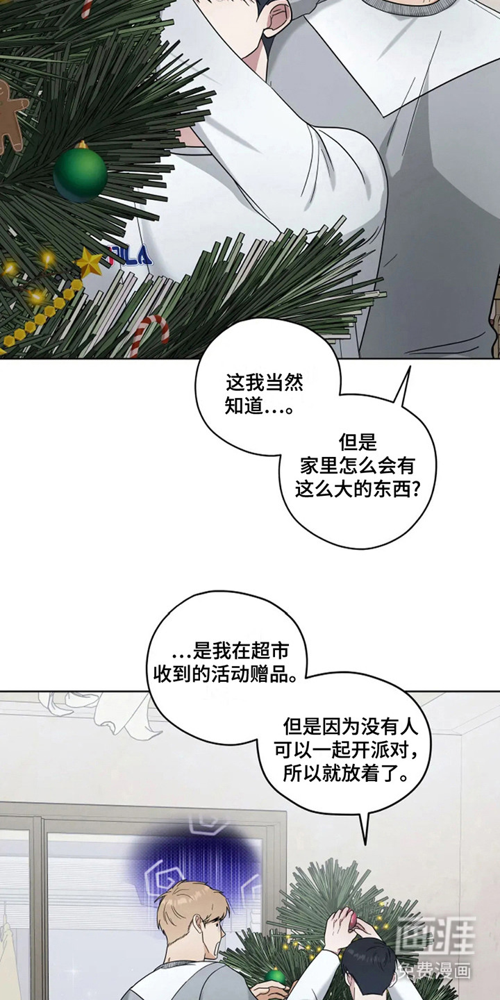 第12话：第12章：礼物预览分镜
