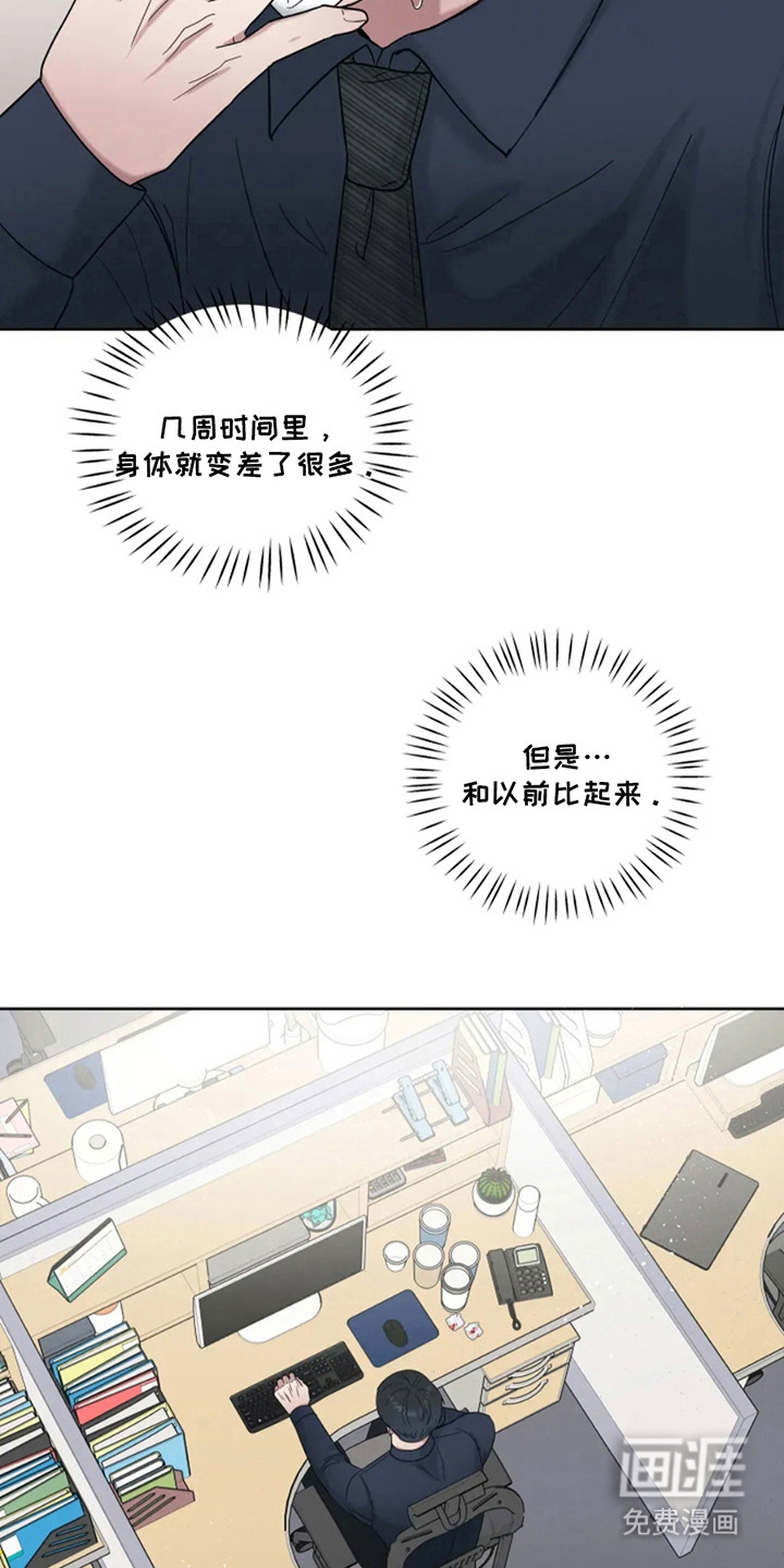 第14话：第14章：责任感预览分镜