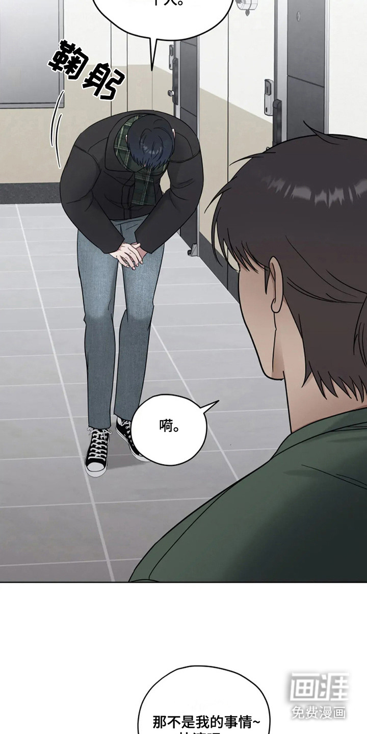 第18话：第18章：姨妈预览分镜