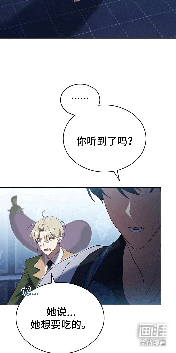 第5话：第5章：生病预览分镜