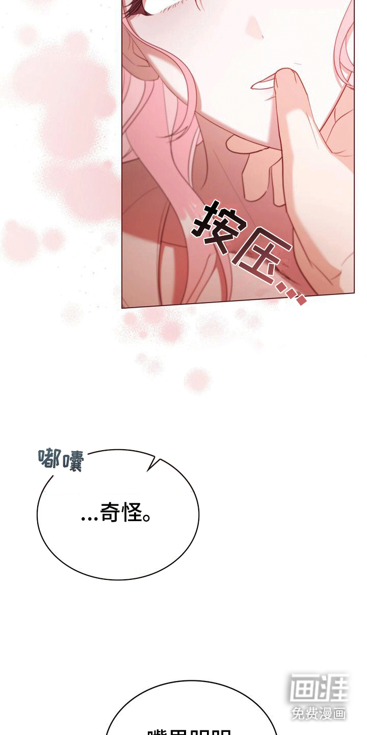 第6话：第6章：昏倒预览分镜