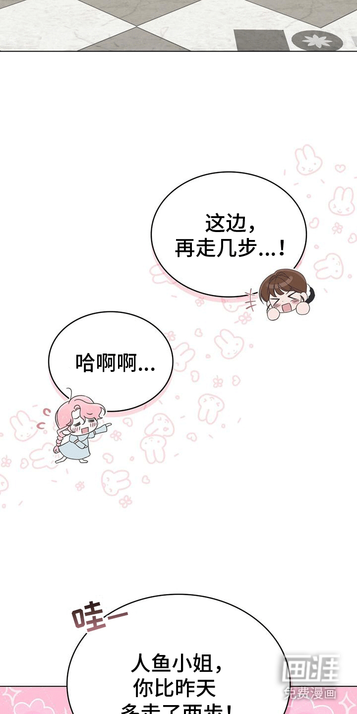 第13话：第13章：被赶走的女人预览分镜