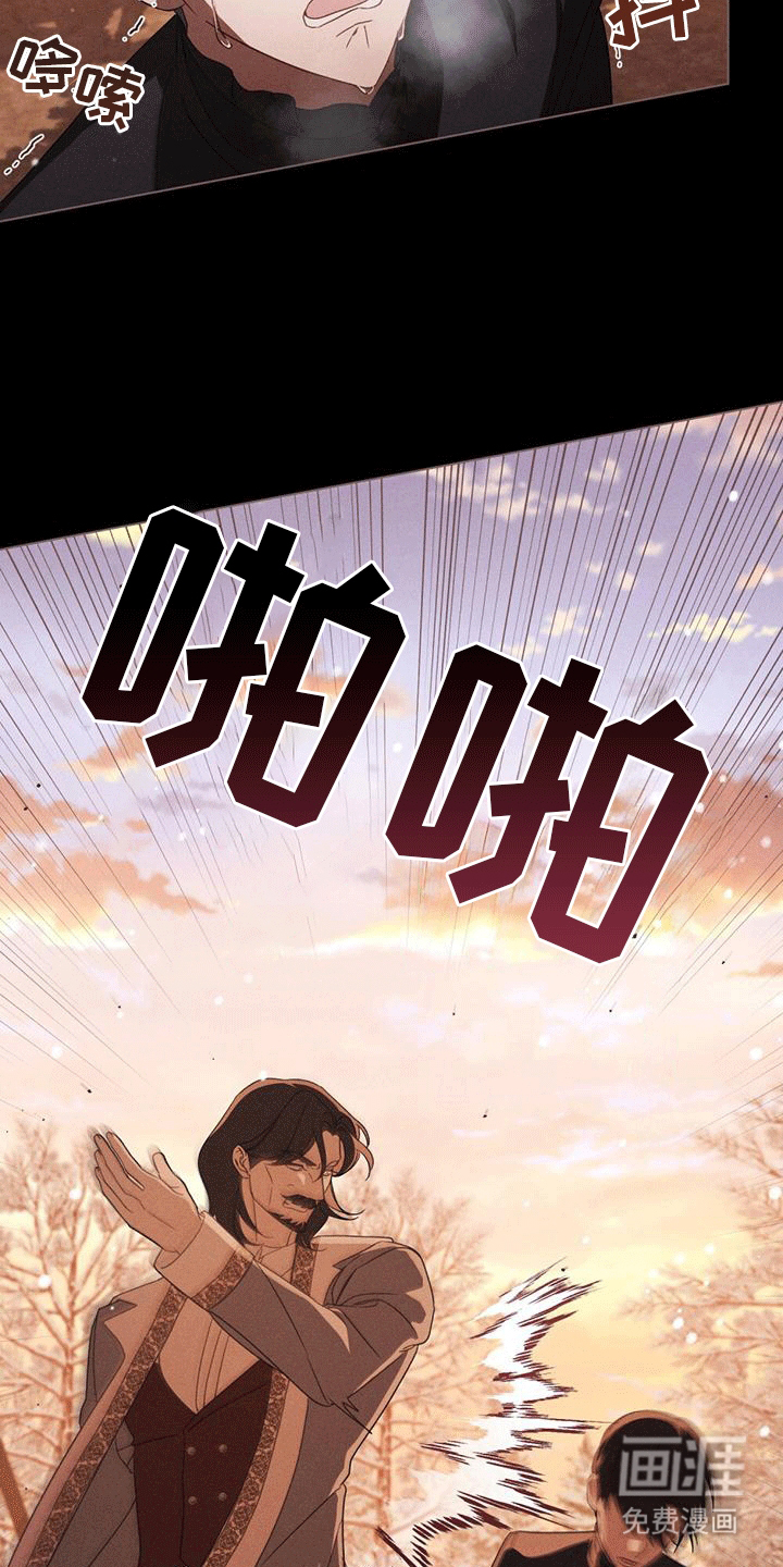 第14话：第14章：噩梦预览分镜