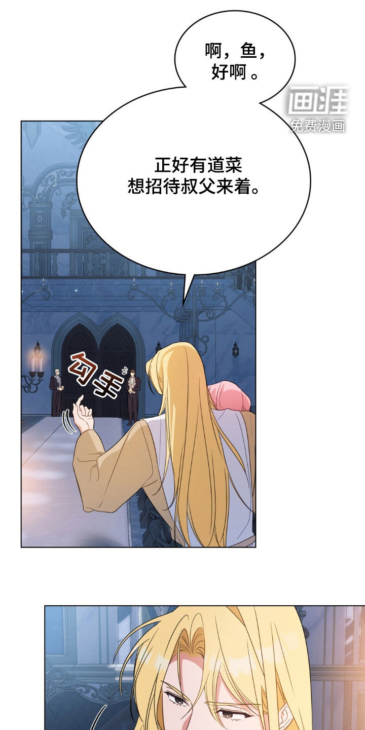 第61章:新的狗绳