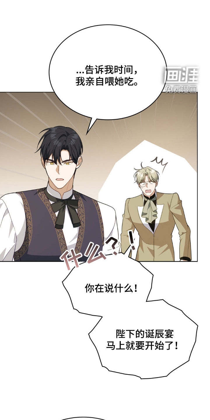 第73章:【第二季】不需要了
