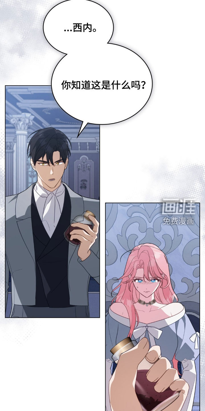 第90章:【第二季】只想就这样