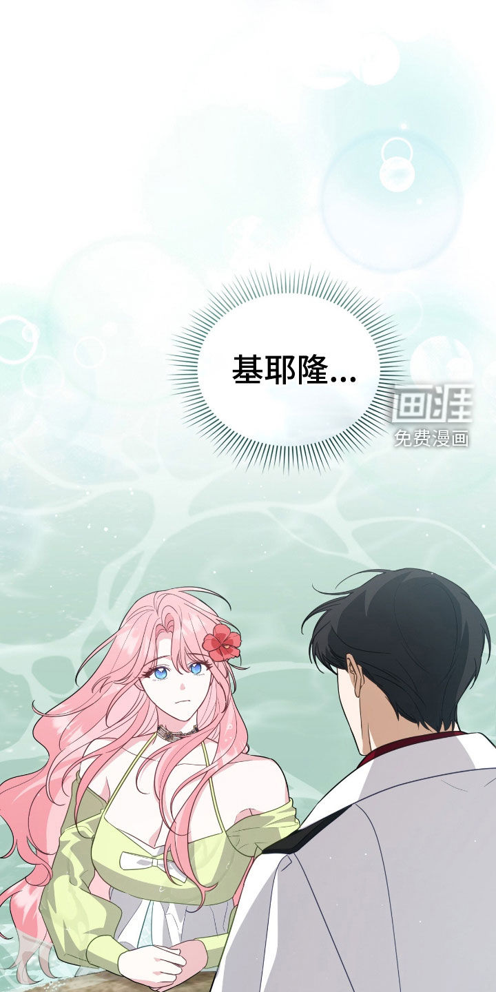 第92章:【第二季】晕倒