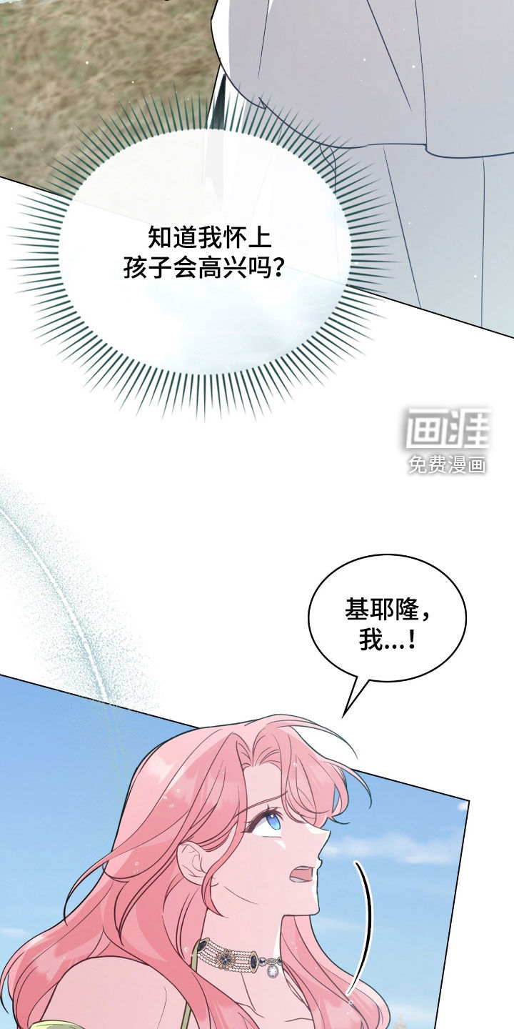 第92章:【第二季】晕倒