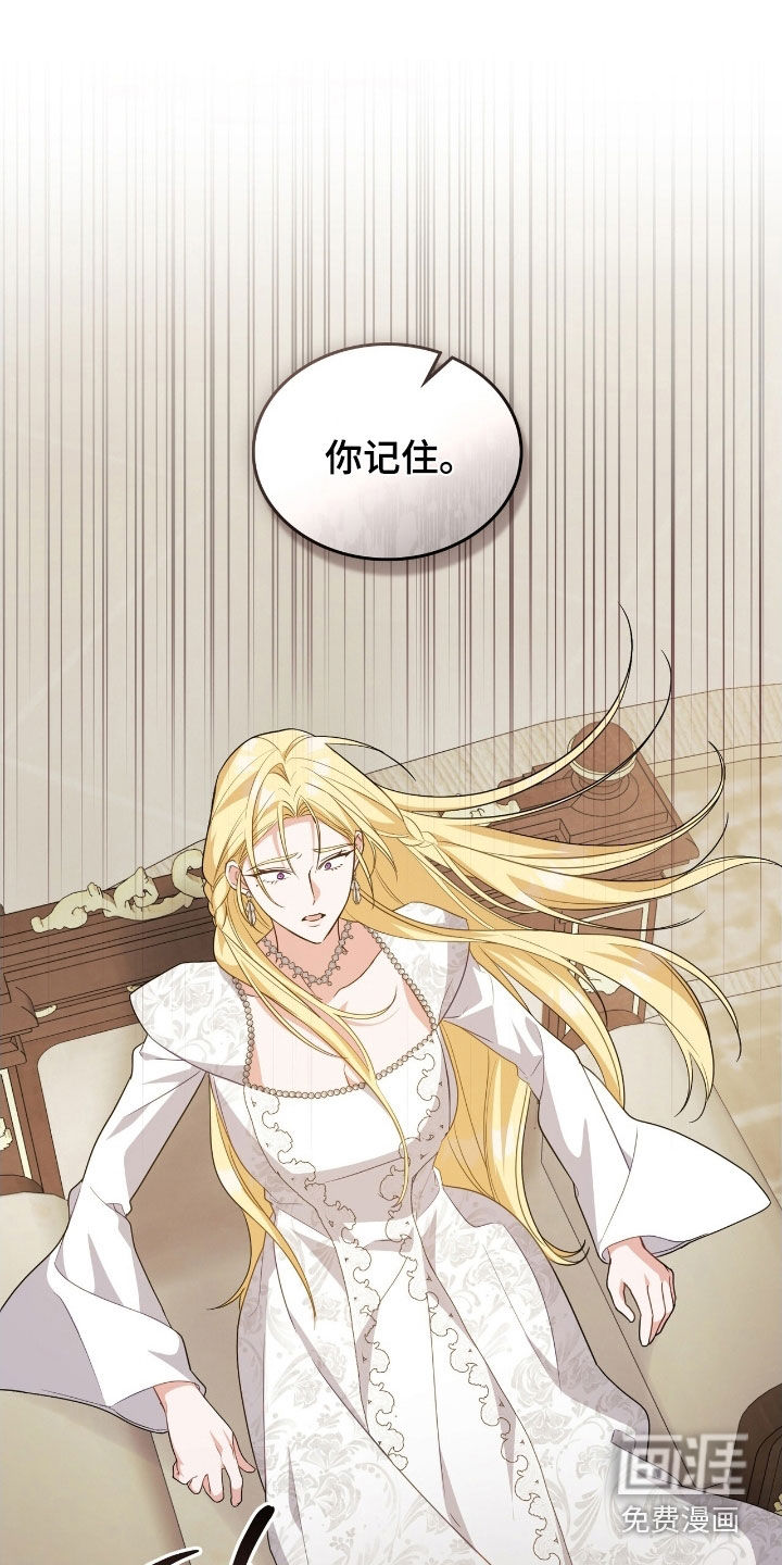 第96章:【第二季】请你帮我离开