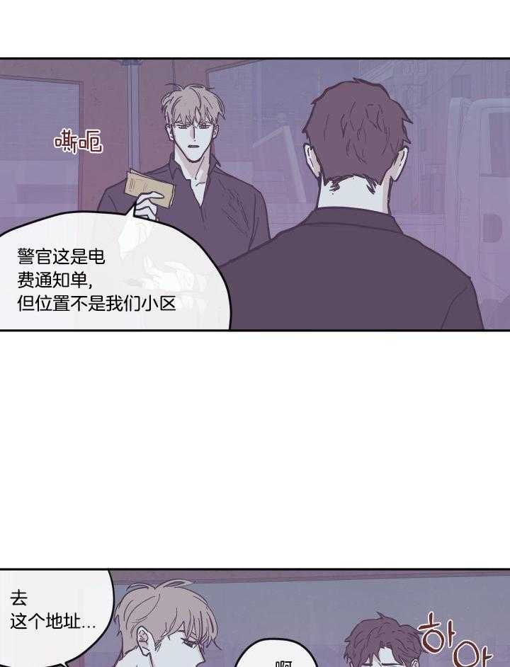 第139话 后悔