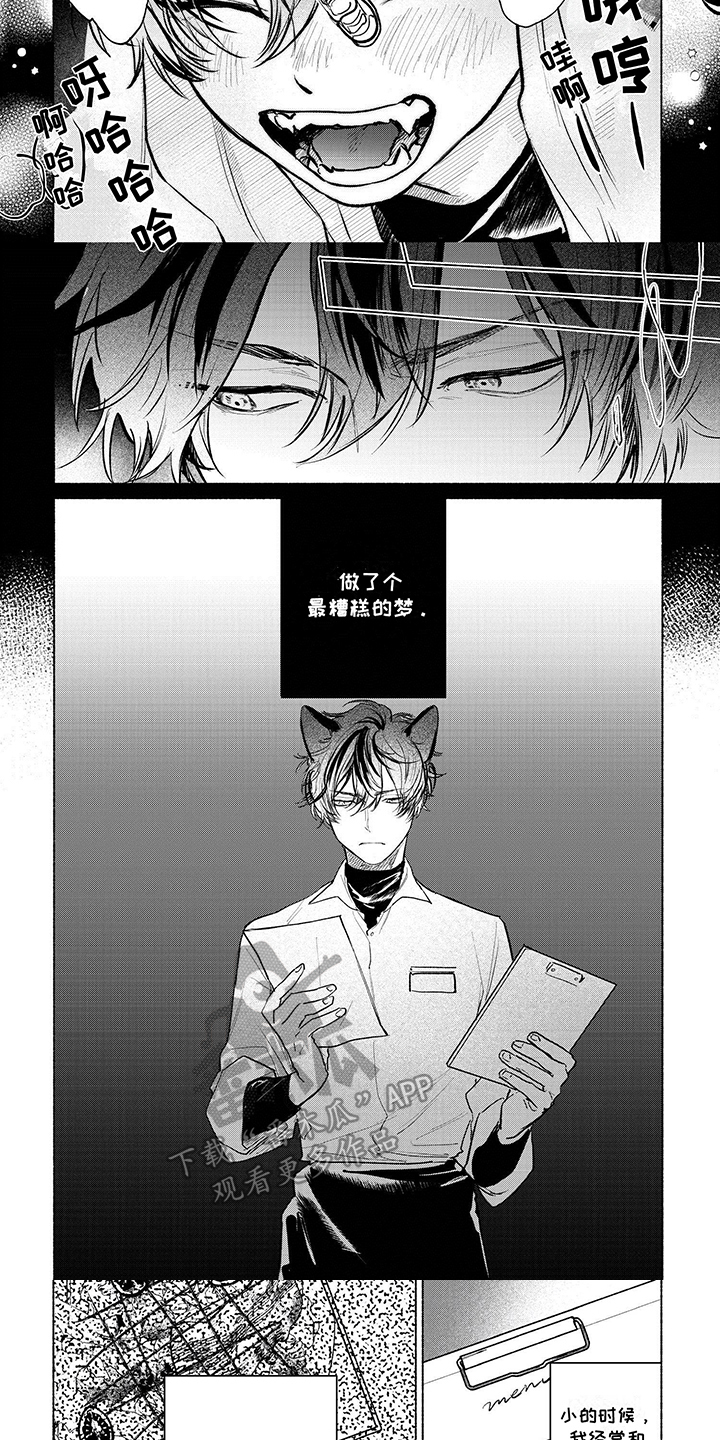 第1话：第1章：愚蠢的事预览分镜