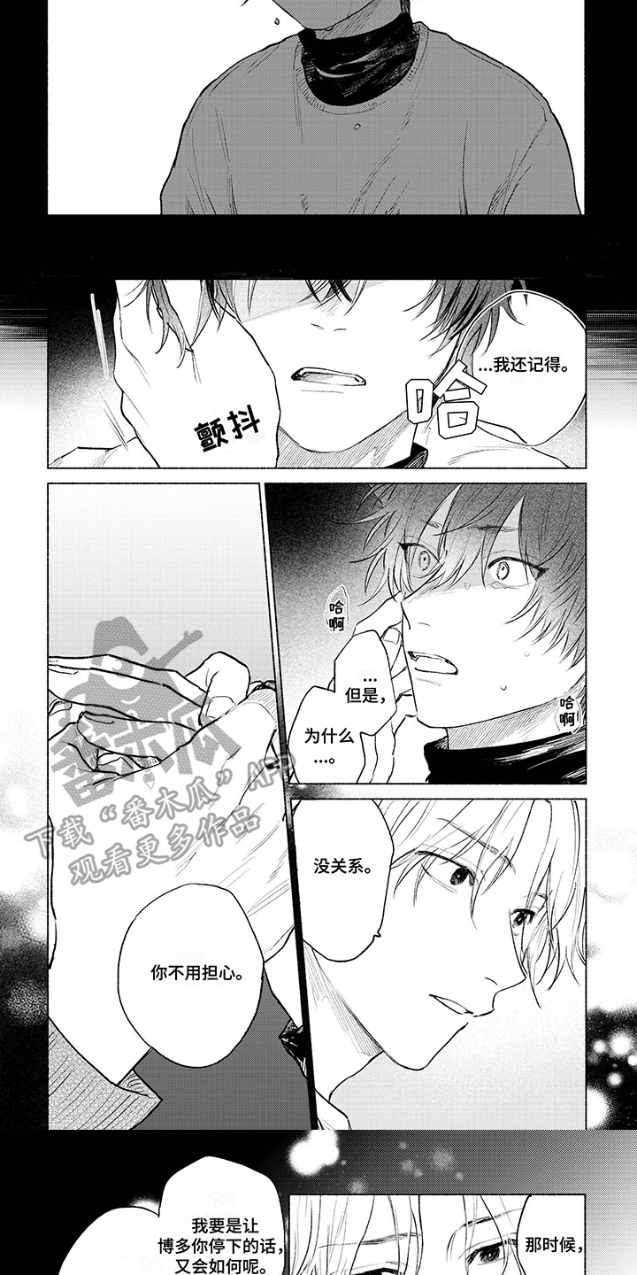 第10话：第10章：无法移开预览分镜