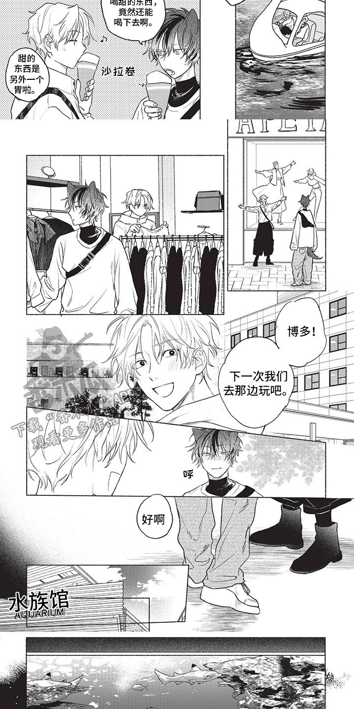 第16话：第16章：约会预览分镜