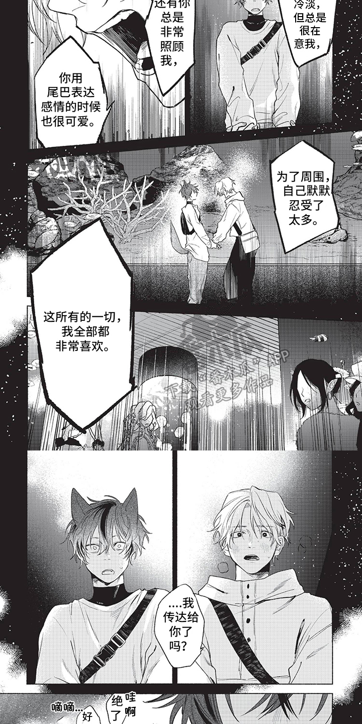 第17话：第17章：清醒预览分镜