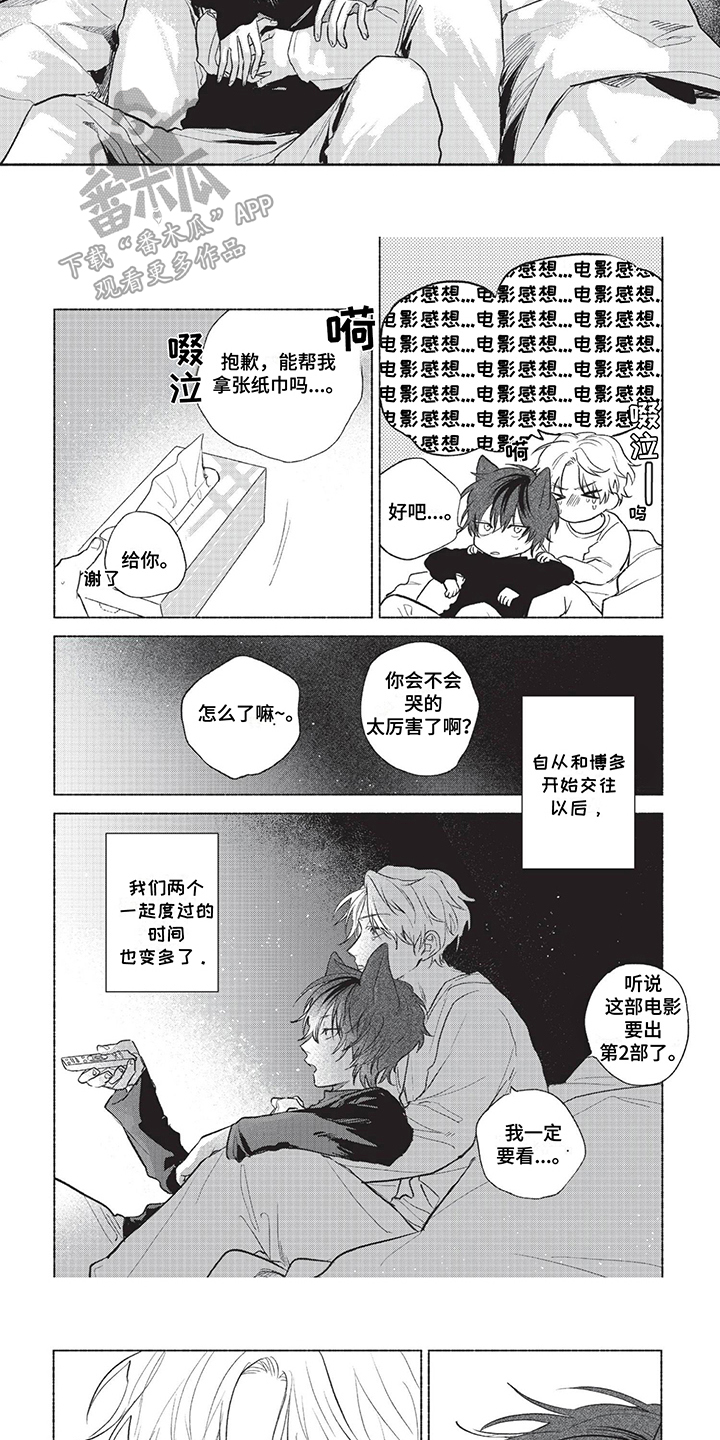 第18话：第18章：感想预览分镜