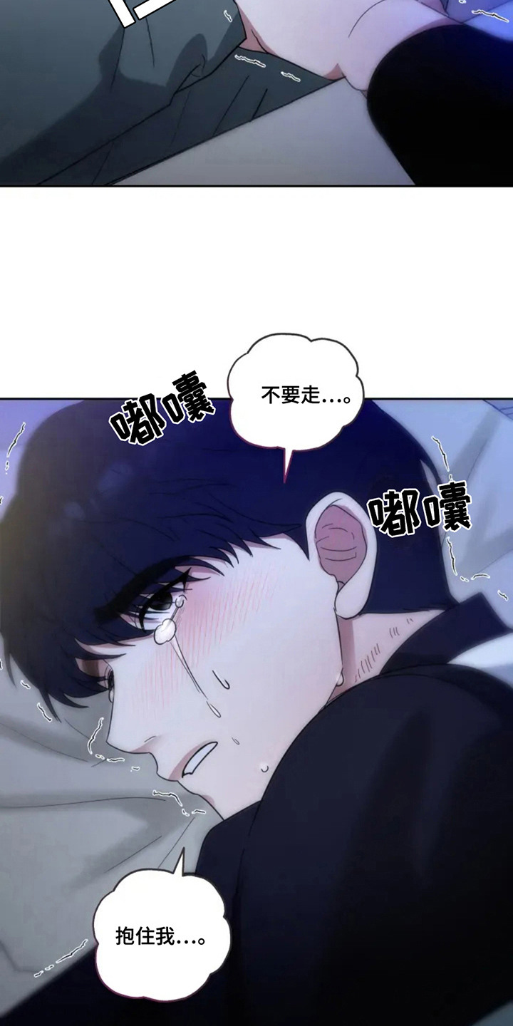 第4话：第4章：发抖预览分镜