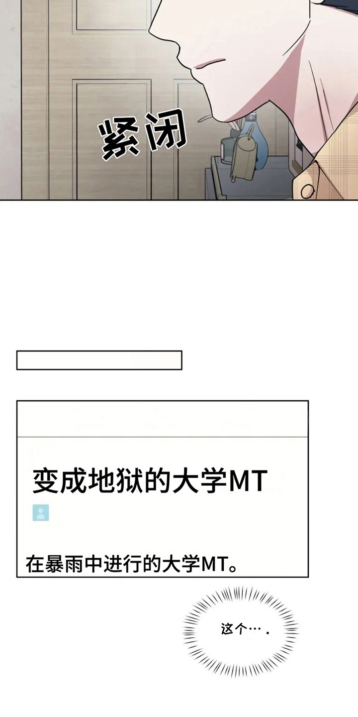 第9话：第9章：新闻预览分镜