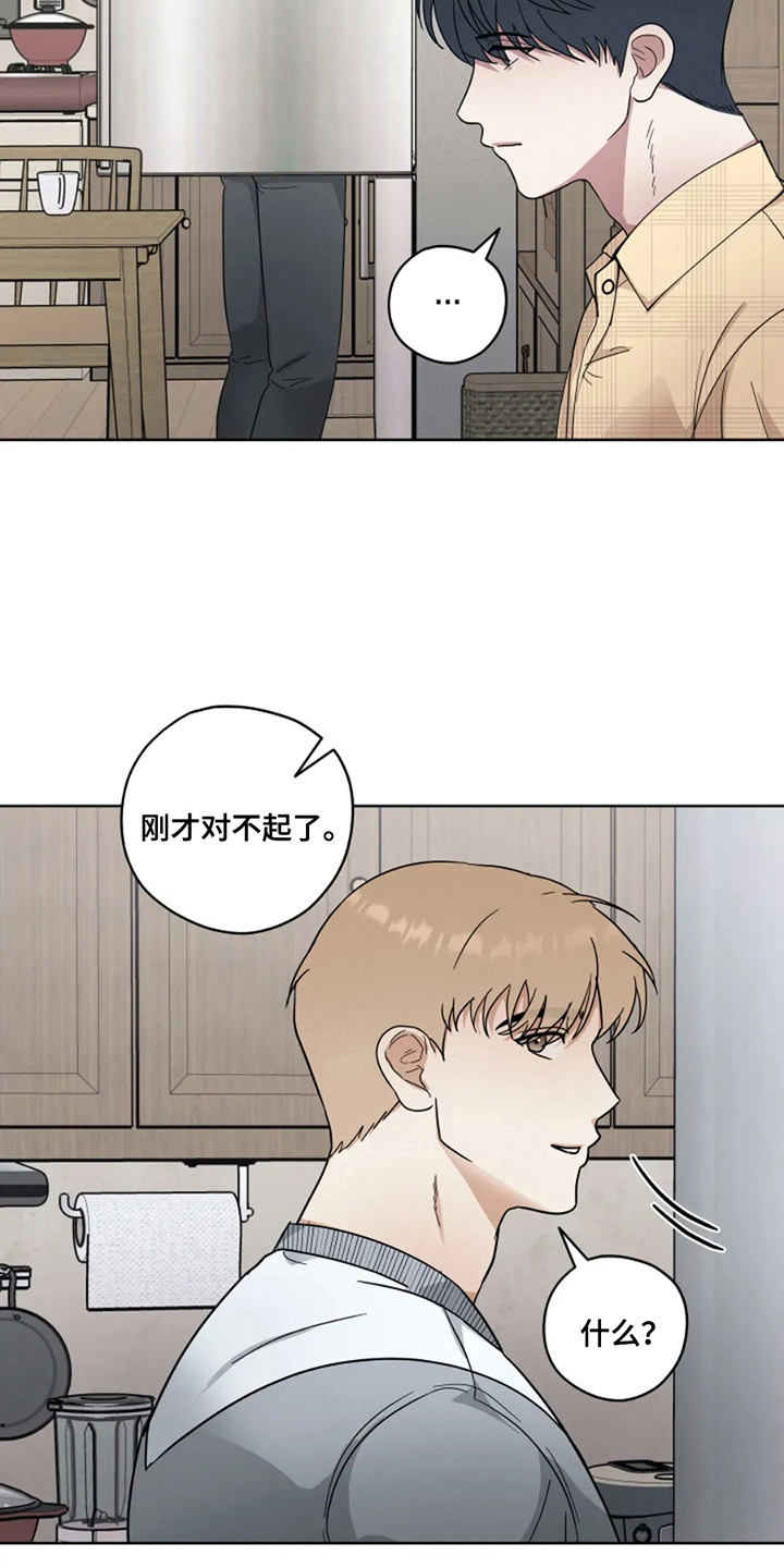 第10话：第10章：聊私事预览分镜