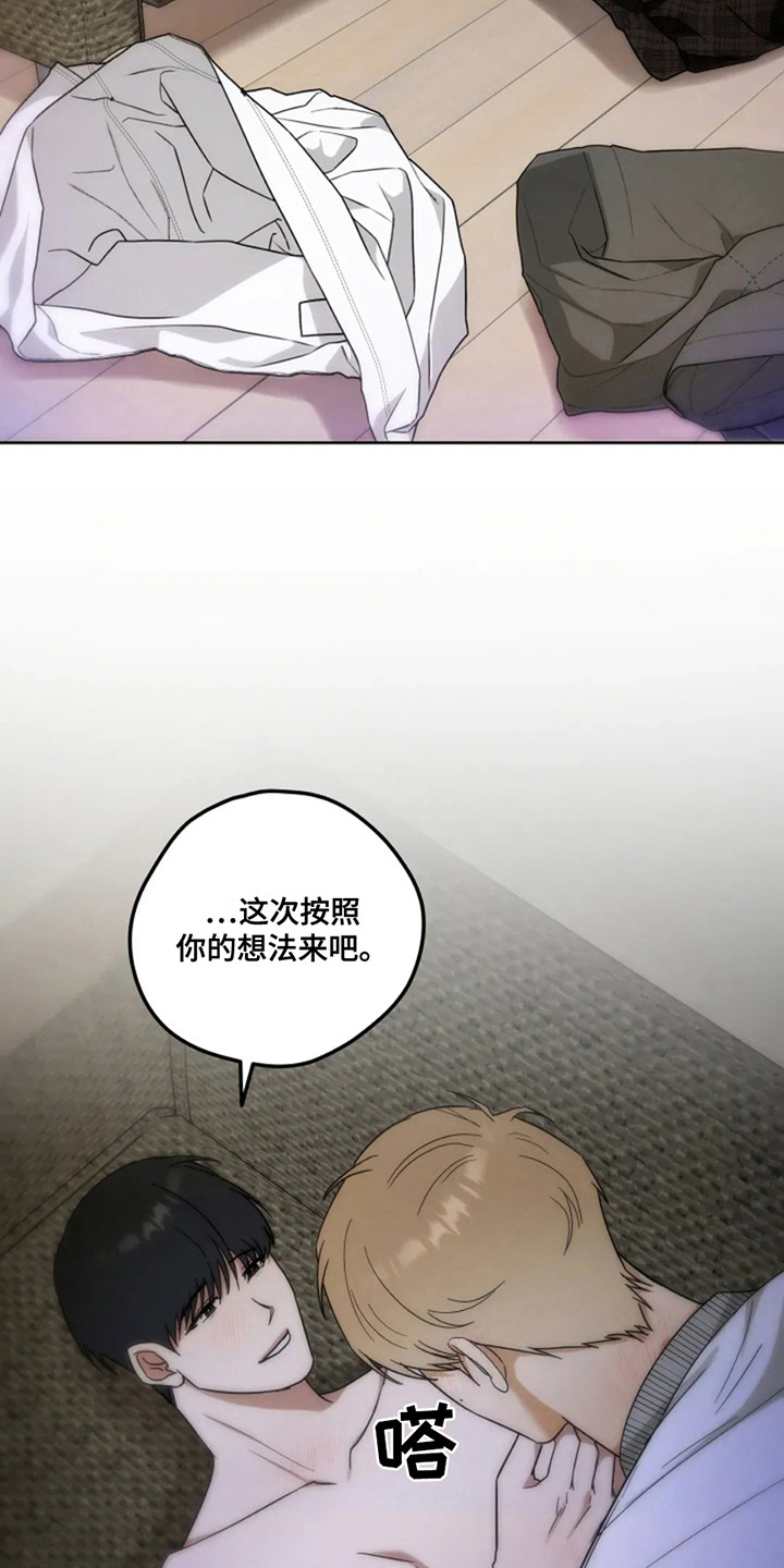第13话：第13章：闪耀的瞬间预览分镜